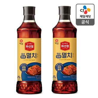 CJ제일제당 [본사배송] 하선정 국산 명품 멸치액젓 1KG x2개