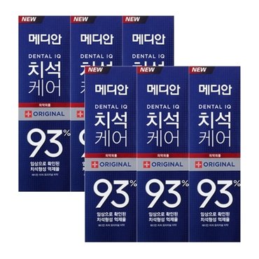 메디안 치석 오리지널 치약 120g 3입 x2