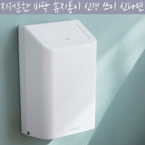 센스큐 벽걸이휴지통 에어 리치타입 화이트 원터치쓰레기통 주방