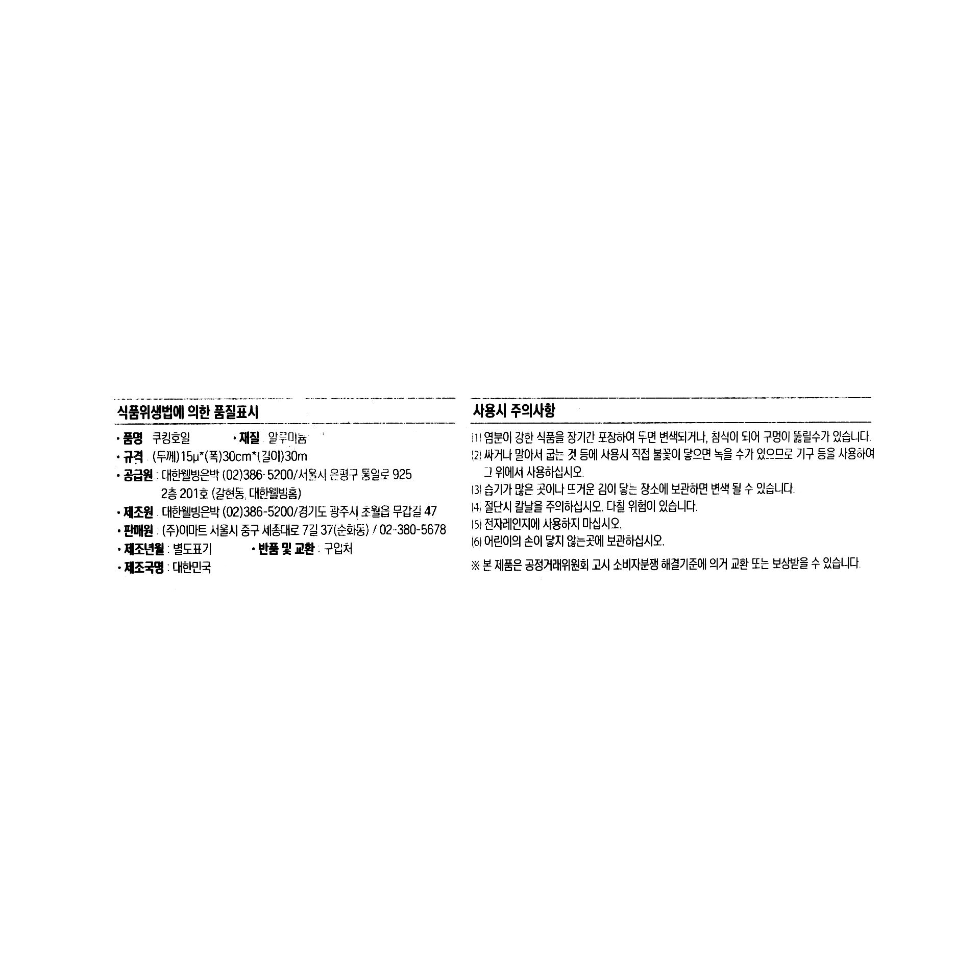 품질표시이미지1