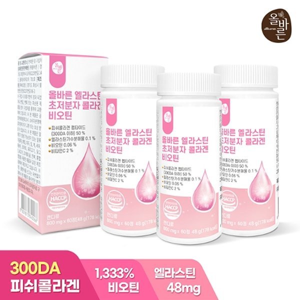 올바른 엘라스틴 초저분자 콜라겐 비오틴 60정 3박스(총6개월분)