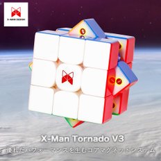 마톤Tornado V3 M Standard [ONO & & X-Man Design Magic Cube 3x3x3 스탠다드 오리지널 일본어