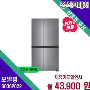 오브제컬렉션 AI 프라임 832L 양문형 S836P022 60개월 56900