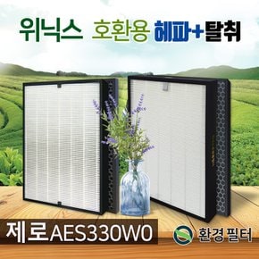 위닉스 제로 공기청정기 AES330-S1 필터 헤파+탈취