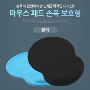 Coms 마우스 패드 손목보호형 블랙 손목받침대