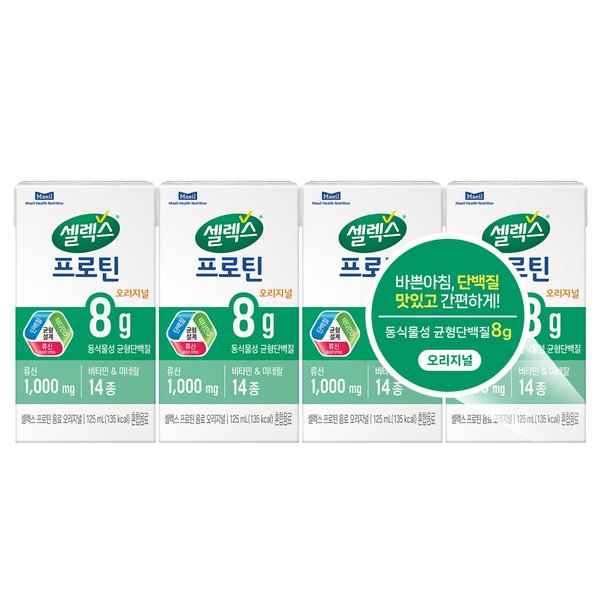 마시는 프로틴 음료 오리지널 125ml x 4개입