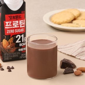 오트몬드 프로틴 초코 250ml