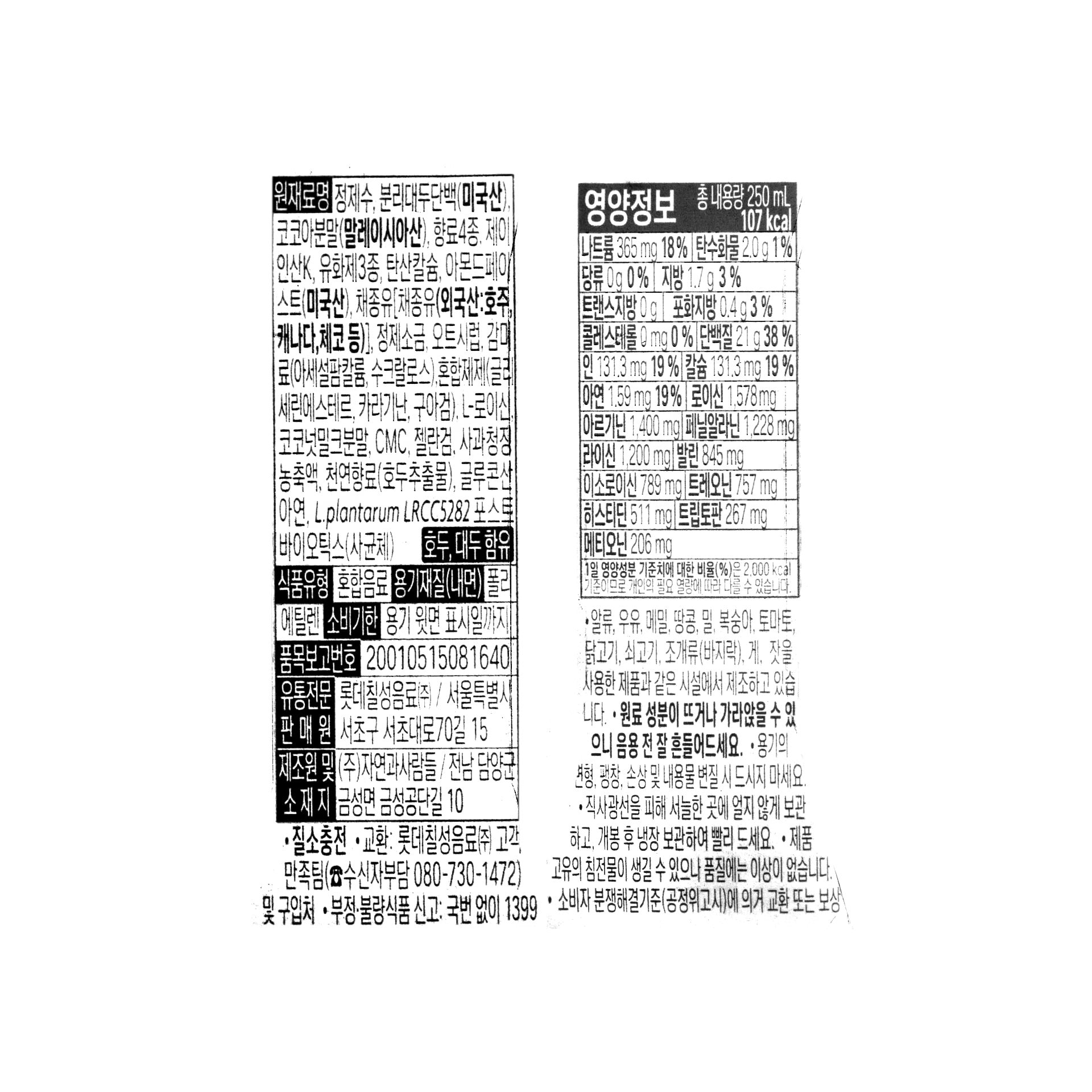 품질표시이미지1