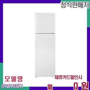 루컴즈 2도어 182L 슬림 냉장고 RTW180H1 36개월 15900
