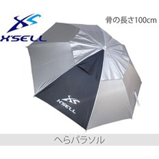 엑셀 X`SELL SP-899 주걱 파라솔 100cm] 헤라브나 낚시 필수품 양산