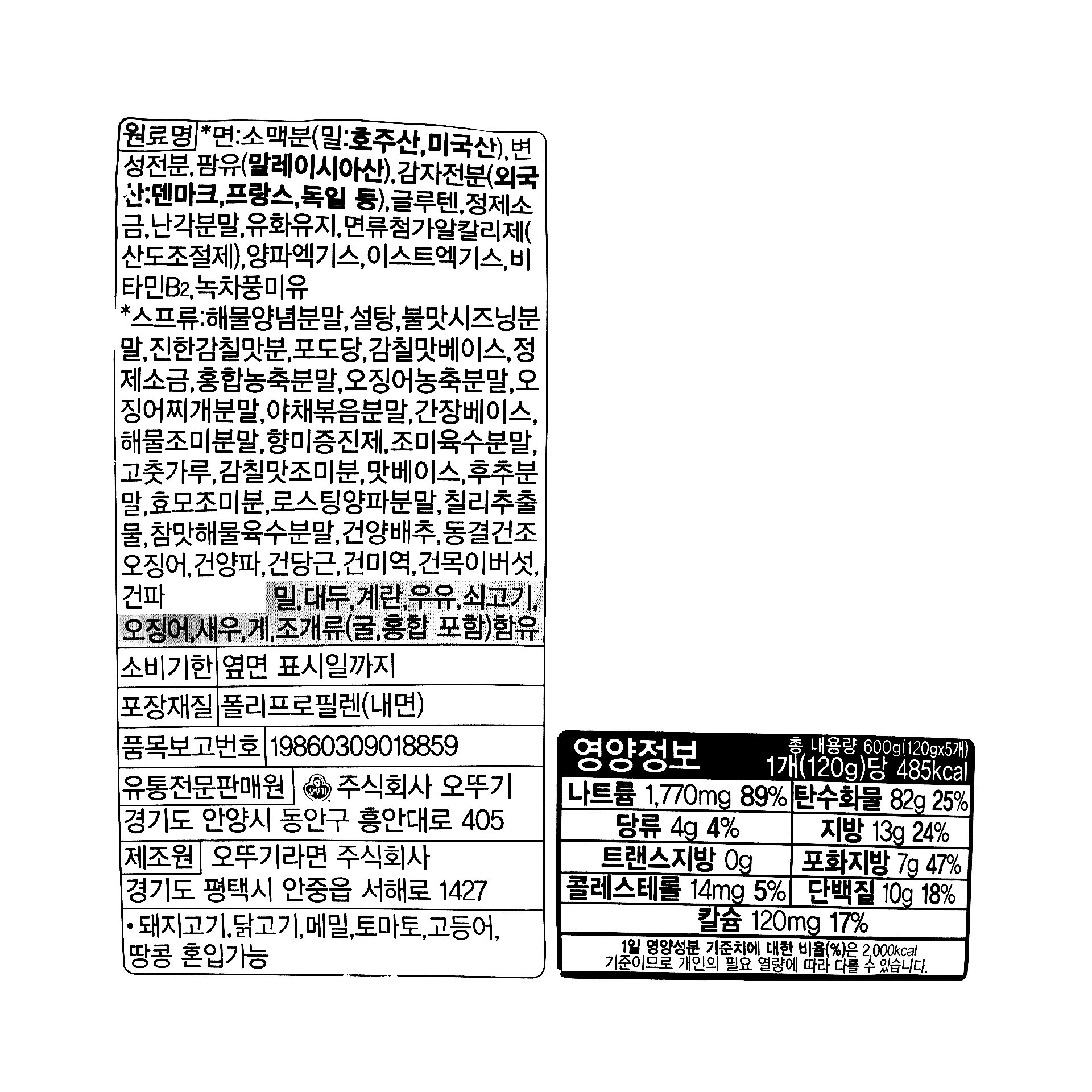 품질표시이미지1