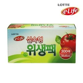 롯데 e-life 식자재 위생팩 30cmX45cm 300매