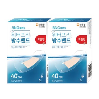 케이솔루션 워터프리 방수밴드 표준형 40매입 2개