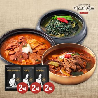 NS홈쇼핑 미스타셰프 아욱다슬기해장국 2팩 + 육개장 2팩 + 부대찌개 2팩..[33048468]