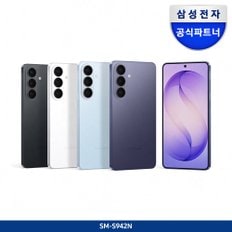 [쓱닷컴] 삼성 갤럭시 S26 256GB SM-S942N 자급제 (현대 15개월 무이자)