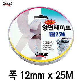 그레이트 양면테이프 401 폭12mmX길이25m X ( 3매입 )