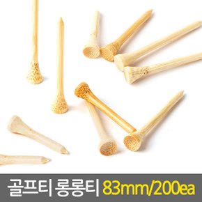 나무골프티 롱롱티83mm/200ea 원목티 나무티 우드티 골프티 스윙연습 골프용품 연습용 비거리향상