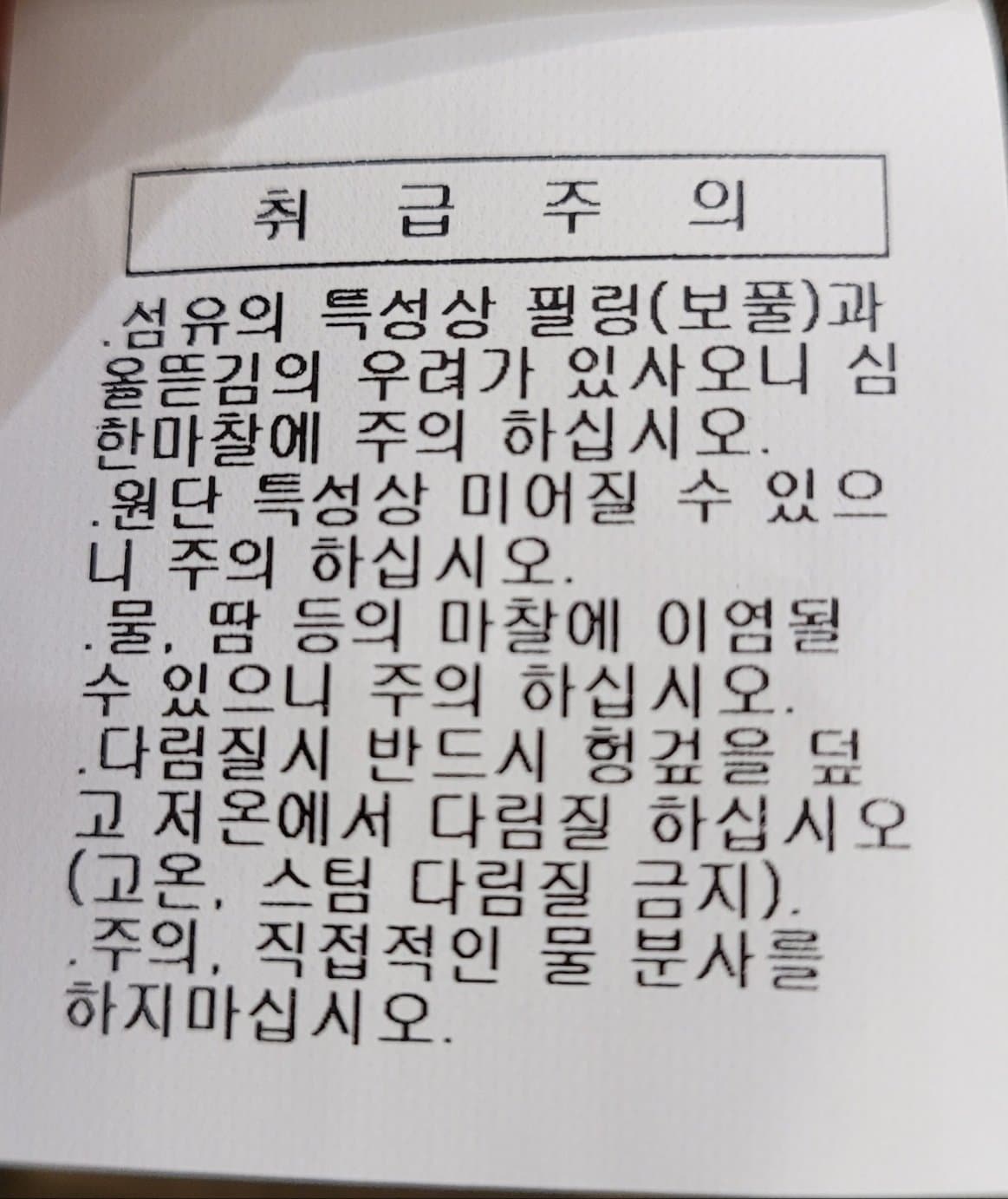 품질표시이미지3