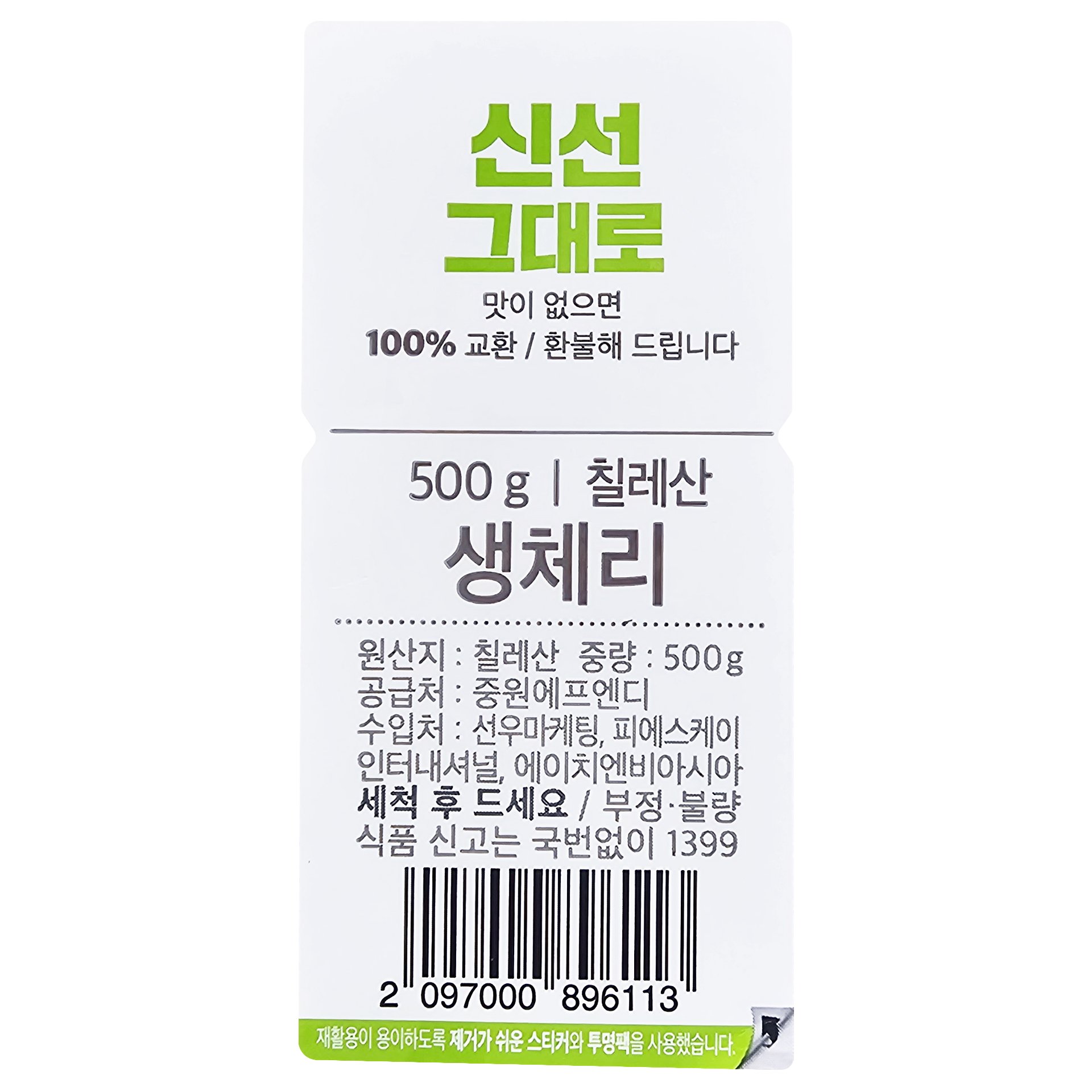 품질표시이미지1