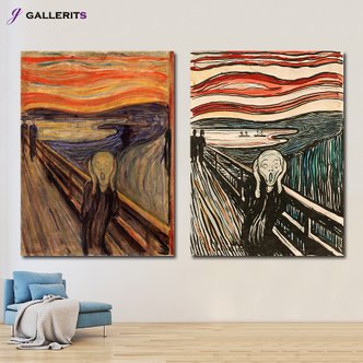 GALLERITS 뭉크 전시 명화 인테리어 그림 액자 벽 태양 절규 마돈나