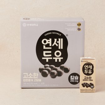 연세 고소한 검은콩&고칼슘 두유 190ml*16입