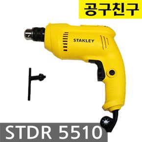 STDR5510 전기드릴 550W 소형드릴 속도조절