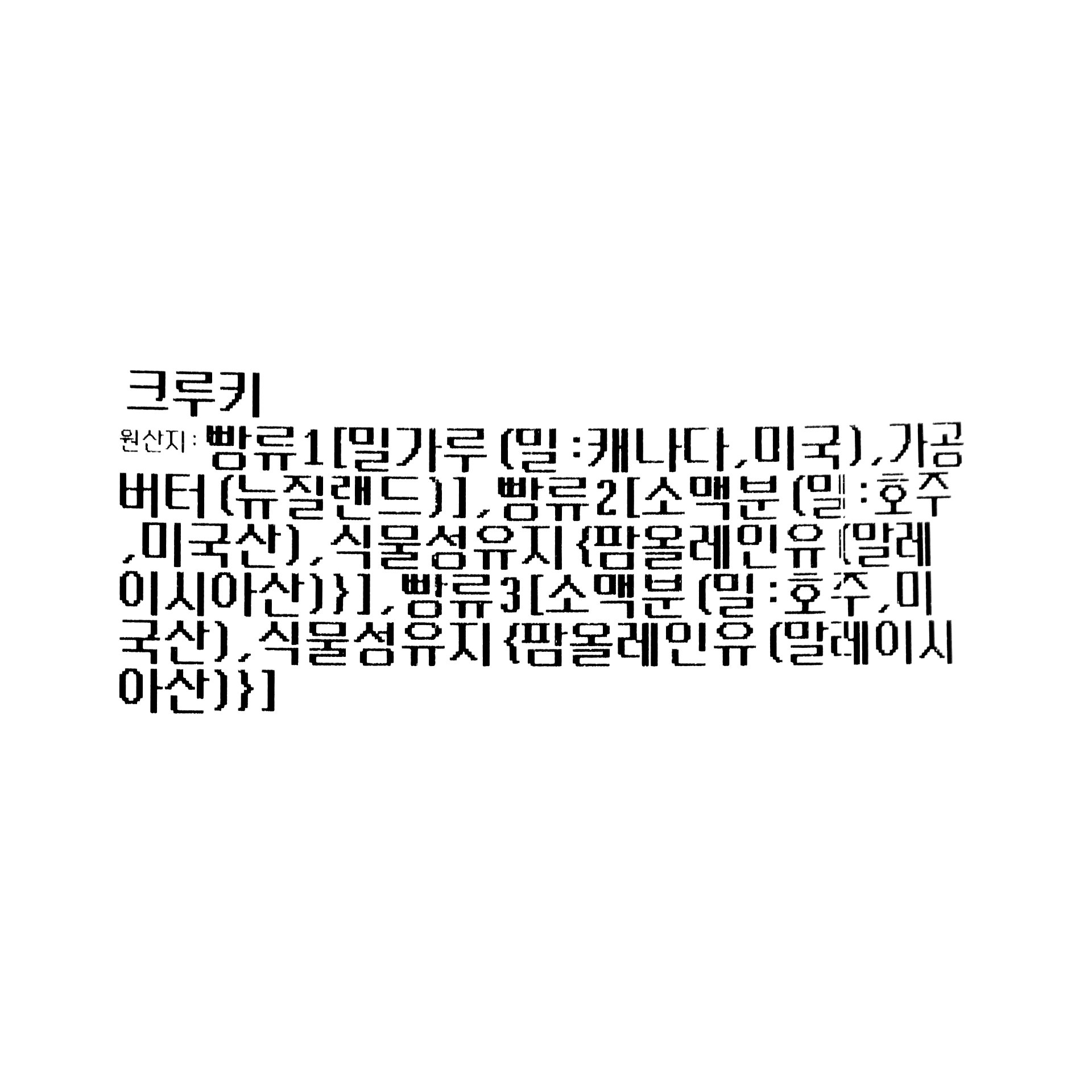 품질표시이미지1