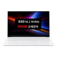 [삼성] 삼성전자 갤럭시북 프로 NT950XDC-XC59S SSD 500GB 교체 한컴오피스+블투마우스+파우치