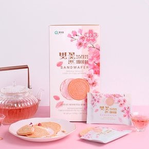 제주 벚꽃 블라썸 샌드웨이퍼 10개입 제주도기념품 고프레트 체리블라썸