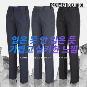 에어라이트 여성 기본핏 프리미엄 스판 바지(W5SP21)