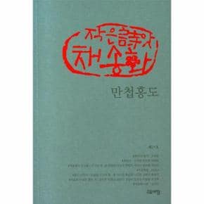 만첩홍도 제25호 작은시앗채송화_P307956390