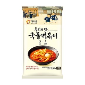 국물떡볶이,생쫄면,매운쫄볶이,사천짜볶이 1+1 구성 외 선...