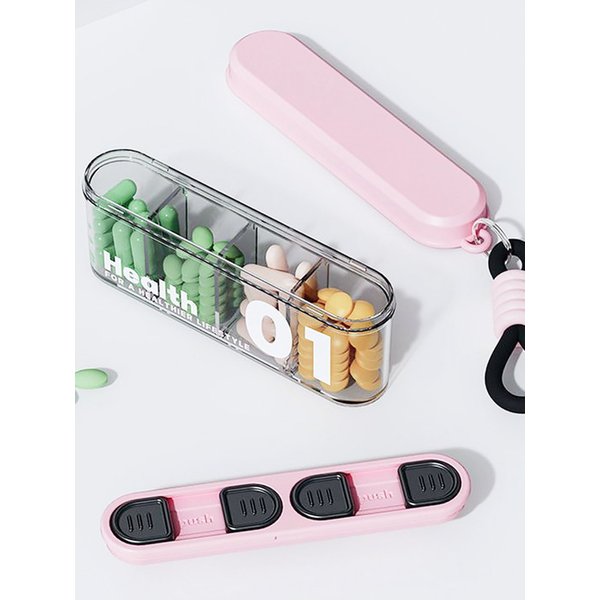 이중 밀폐 미니 소분 휴대용 약보관함 약케이스