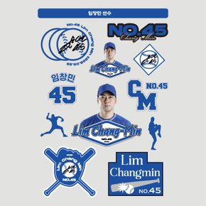 임창민 선수 유니폼 마킹지 열스티커 패브릭 의류 커스텀 프로야구 굿즈