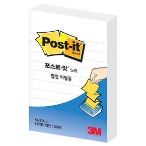 포스트-잇 팝업리필용 KR-320 화이트라인 3M 점착메모지 포스트잇