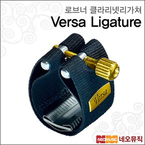 클라리넷 리가쳐 Rovner Versa Ligature V-1R