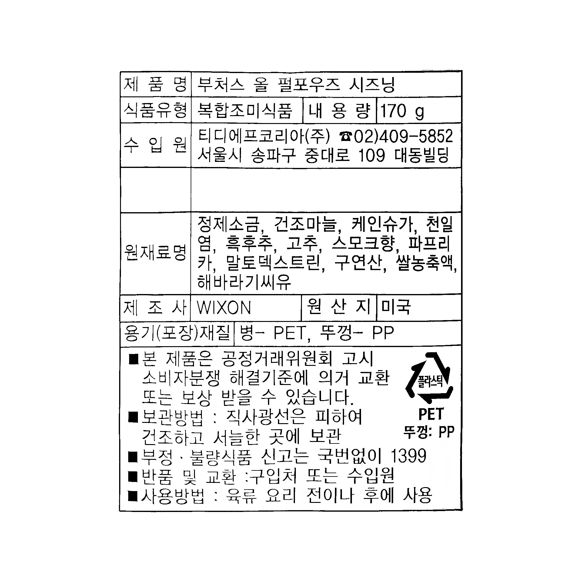 품질표시이미지1