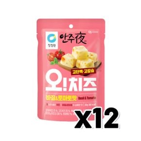 안주야 오치즈 바질&토마토맛 술안주간식 30g x 12개