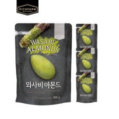 와사비아몬드 300G X 4봉