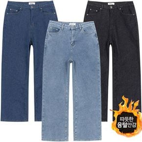 방한 융털 안감 와이드핏 데님 팬츠 청바지 세미_P408767058