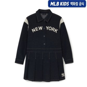 MLB키즈 24년FW[KIDS]  바시티 데님원피스 7FSPV0244-50NYS