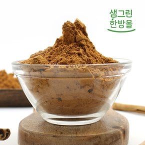 시나몬분말 500g 계피가루