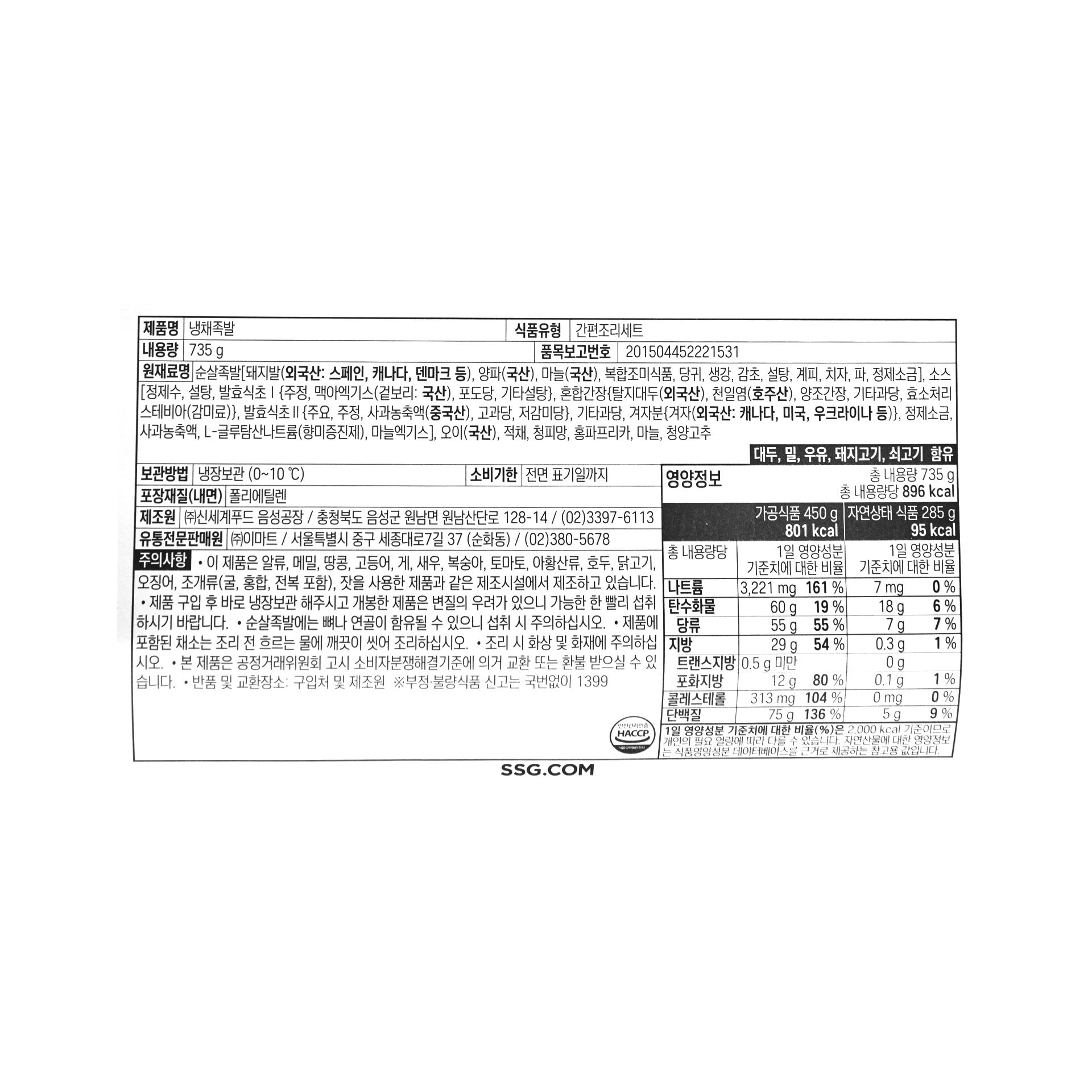 품질표시이미지1