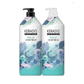 애경 케라시스 퍼퓸 그린 릴리 샴푸/린스 1000ml