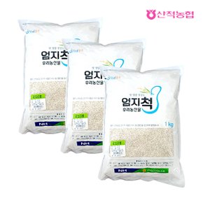 엄지척잡곡 겉보리쌀1kgx3팩(3kg)