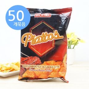 피아토스 바베큐향 감자칩 85g x50개