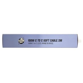 100W CtoC 소프트 케이블 2M 화이트