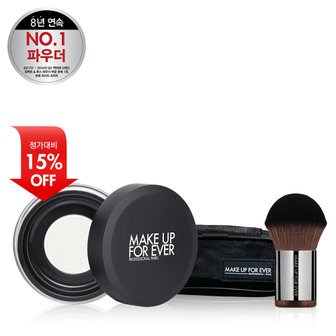 메이크업포에버 [정가 137,000원]HD SKIN 루스 파우더 & 가부키 브러쉬 세트 (정가 대비 15% 할인)