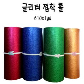 터 접 착 롤 SGR 600x1yd