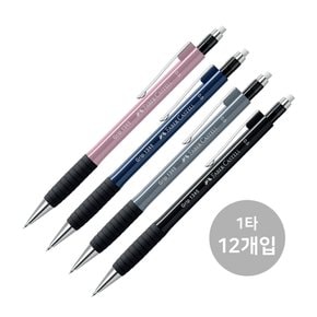 파버카스텔  그립 1345 샤프 0.5mm 12입